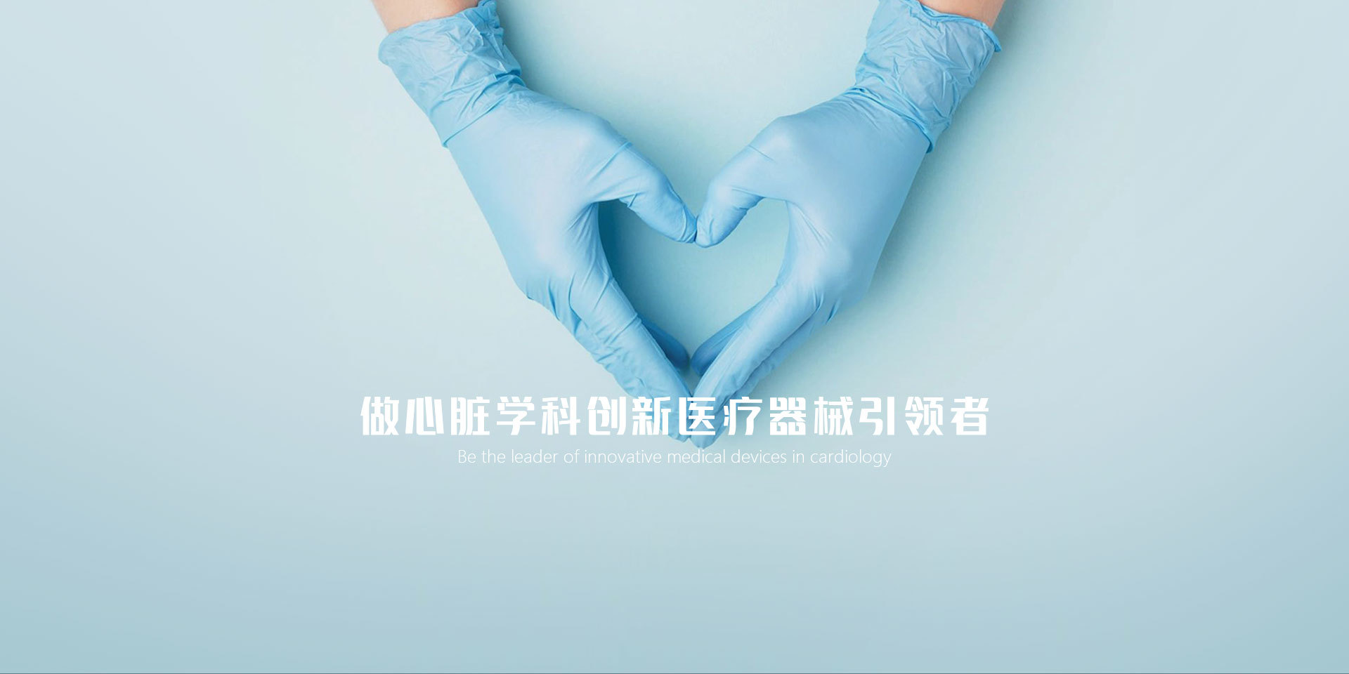 公海gh555000aa线路检测-公海彩船6600-欢迎来到公海710线路-欢迎来到公海堵船7108-555000jc线路检测中心-公海555000hh线路检测-欢迎来到公海手机版710-欢迎来到公海710156电器跟无忧跳动医疗科技深圳有限公司达成合作