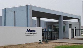 公海gh555000aa线路检测-公海彩船6600-欢迎来到公海710线路-欢迎来到公海堵船7108-555000jc线路检测中心-公海555000hh线路检测-欢迎来到公海手机版710-欢迎来到公海710156电器跟日东电工（佛山）有限公司达成合作