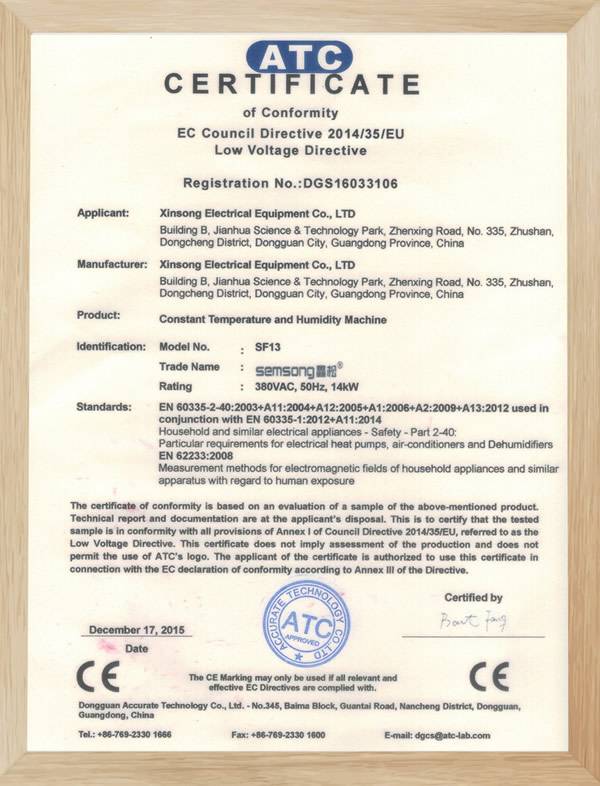 除湿CE证书